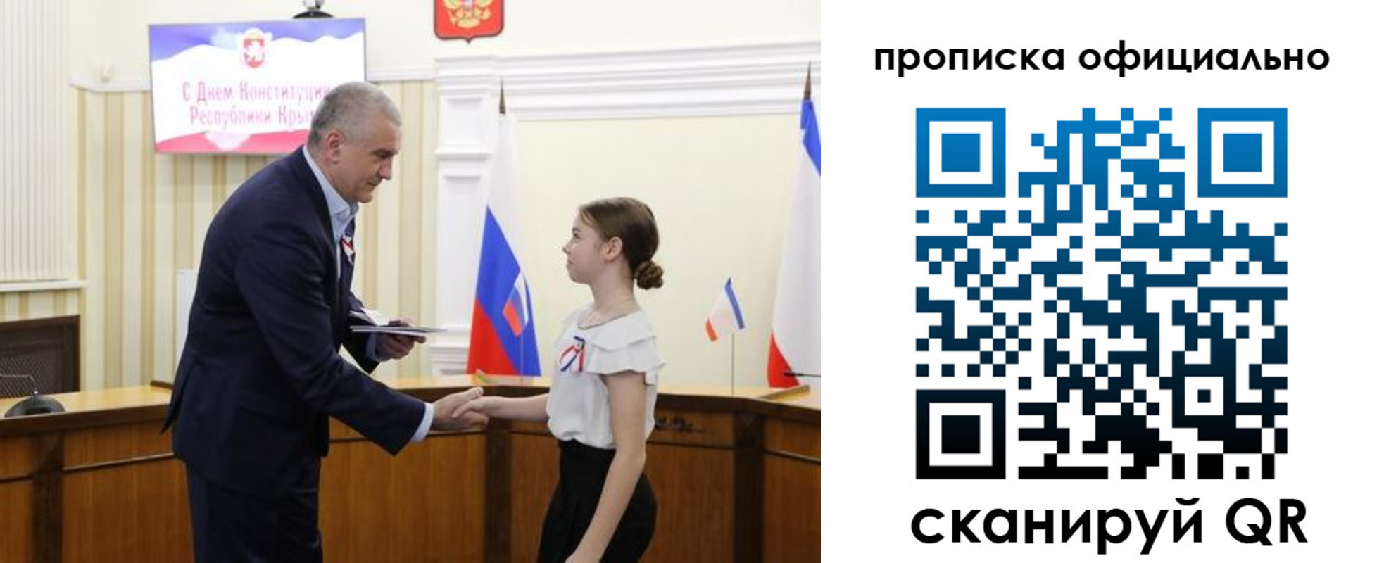 временная регистрация гарантия в Березниках