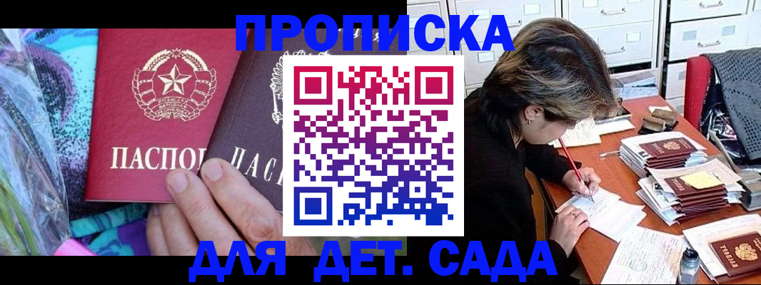 регистрация для школы в Березниках